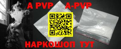 молекула духа Моздок