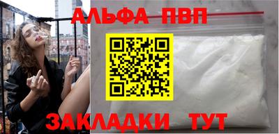 молекула духа Моздок