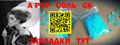 кокаин перу Можга