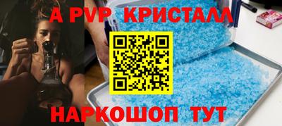 молекула духа Моздок