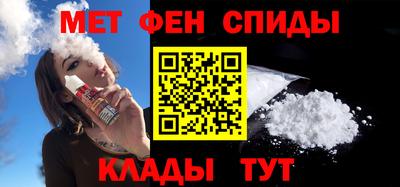 молекула духа Моздок