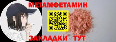 прущие крисы Можайск
