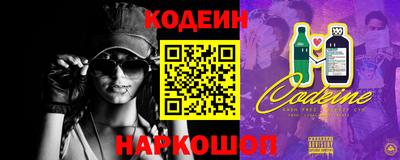 кокаин перу Можга