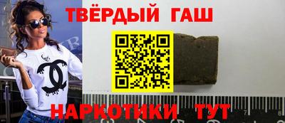 молекула духа Моздок
