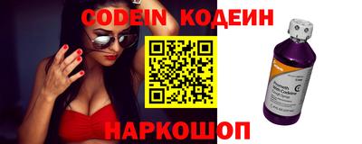 молекула духа Моздок