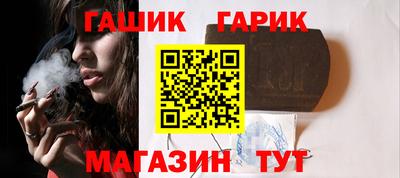 молекула духа Моздок