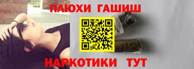 молекула духа Моздок