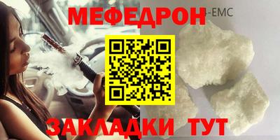 молекула духа Моздок