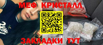кокаин перу Можга