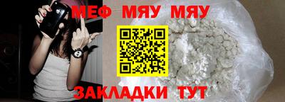 кокаин перу Можга