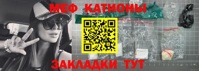 молекула духа Моздок