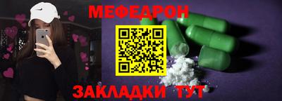 молекула духа Моздок