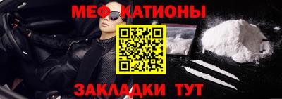 молекула духа Моздок