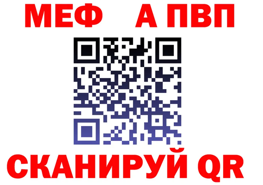 АМФ 98% ссылка дарк нет кракен Ялуторовск