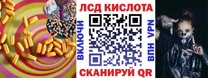 где купить Ялуторовск Лсд 25 экстази кислота