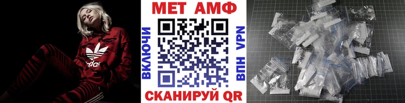 Метамфетамин кристалл Ялуторовск