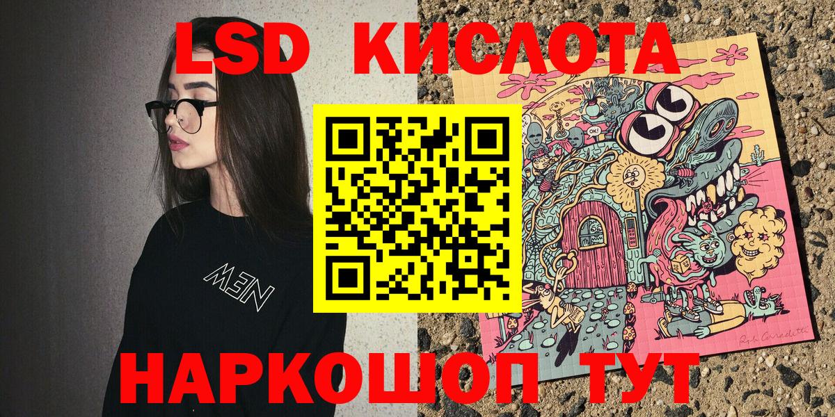 наркошоп  Марки NBOMe  Ялуторовск  Вход с VPN  Марки NBOMe 1,5мг  Марки NBOMe 1,5мг 