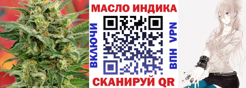 ТГК гашишное масло  Ялуторовск 