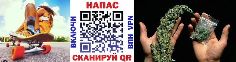 МАРИХУАНА сатива Ялуторовск