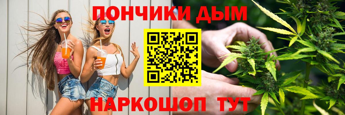 Шишки марихуана White Widow  Конопля сатива  Канабис VHQ  Вход с VPN  Конопля тримм  Ялуторовск 